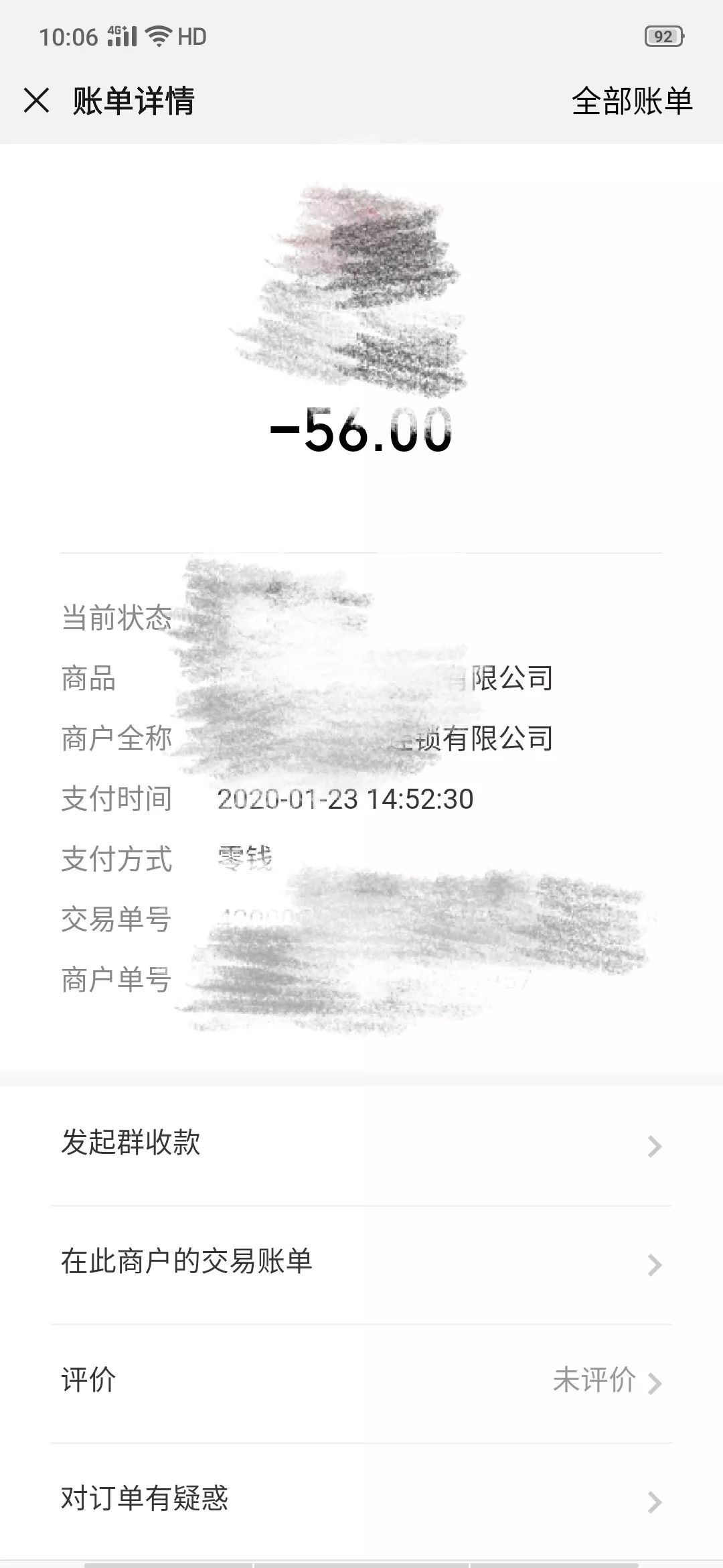 买到假的口罩怎么办,网上买到三无口罩怎么办