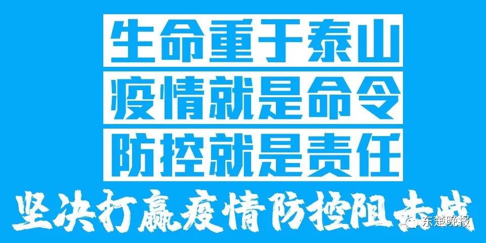 小区封闭后黄石人咋买药？这份攻略能帮到你