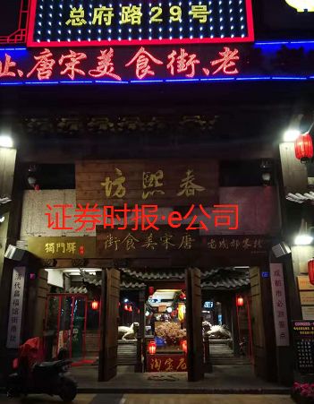 回乡见闻视频,回乡的见闻有哪些