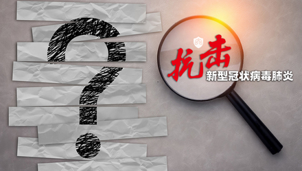 新冠病毒让这种灯“火”了，一个卖到300元，甚至需要抢…