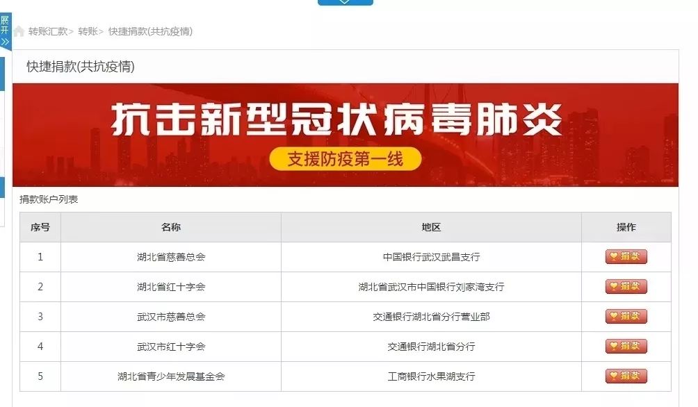 建行个人网银网页版,建行个人网银官网