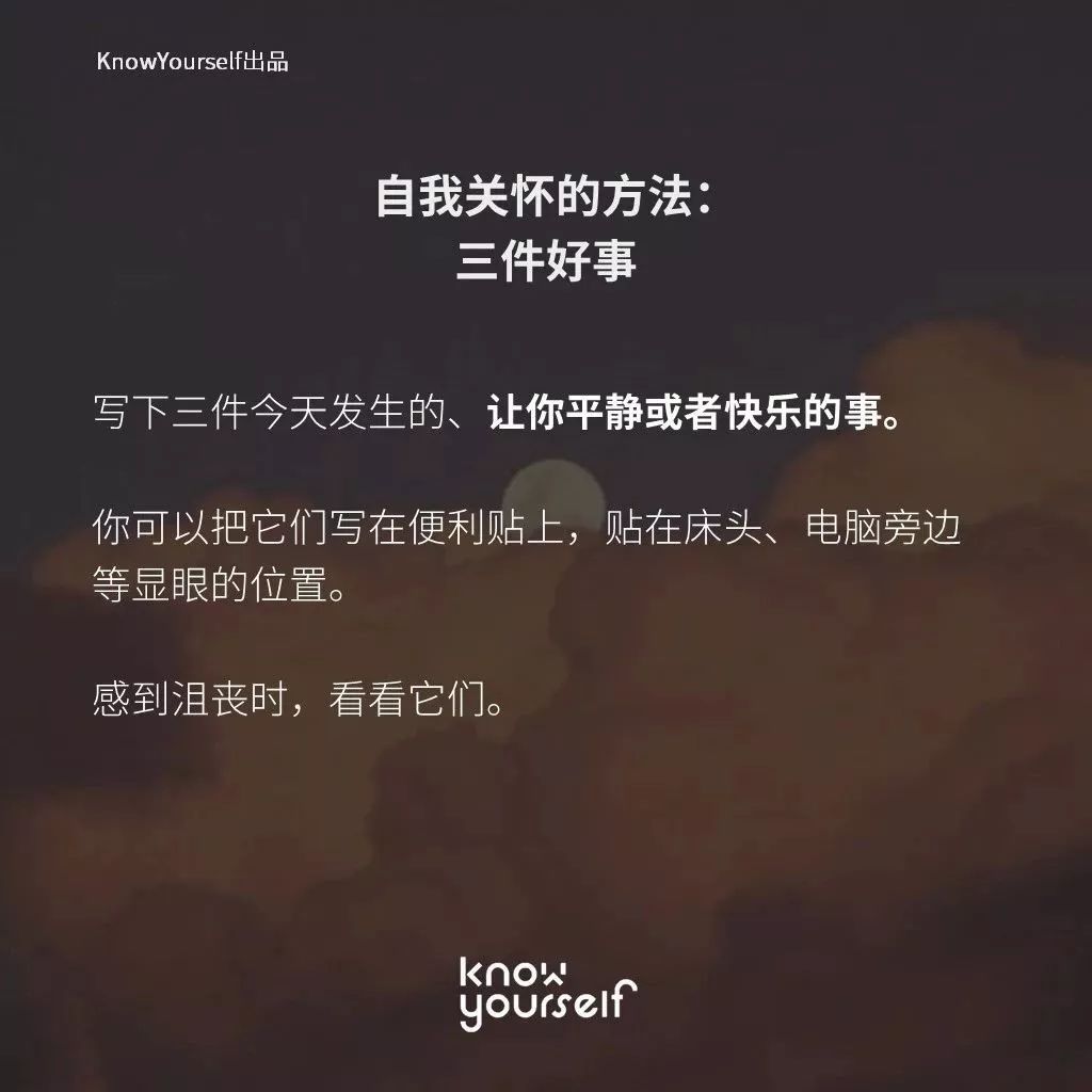 面对肺炎如何放松心态,被疫情吓出焦虑症吃什么药