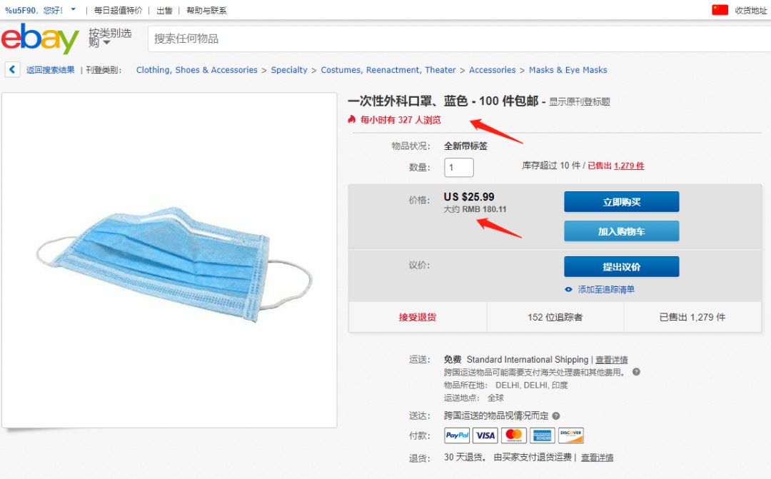 n95口罩怎么才能买到医用的,哪里可以买到医用n95口罩