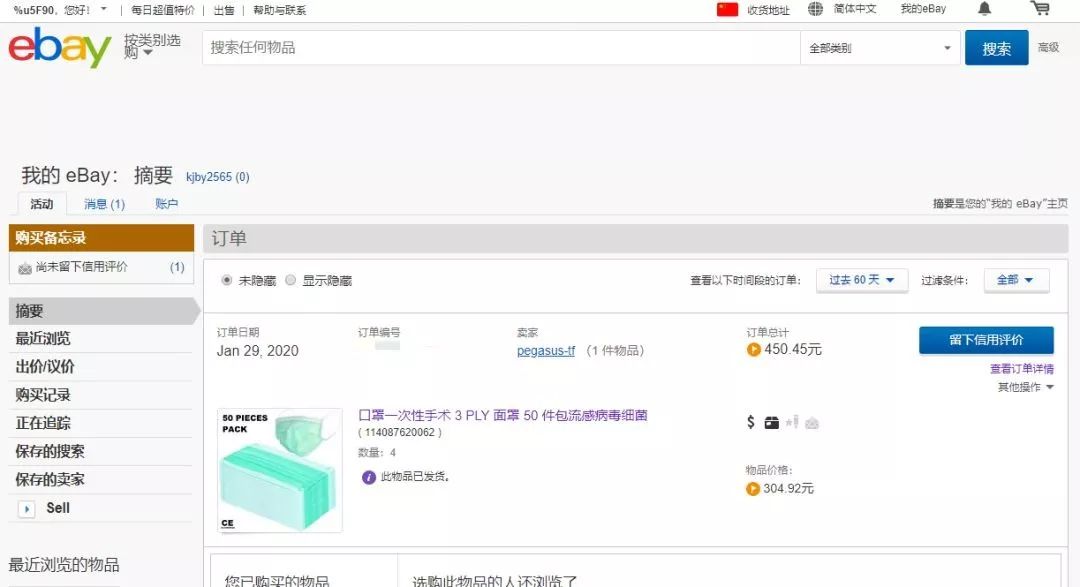 n95口罩怎么才能买到医用的,哪里可以买到医用n95口罩
