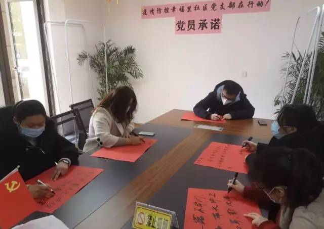 疫情防控基层志愿者在行动,防控疫情党员志愿者在行动