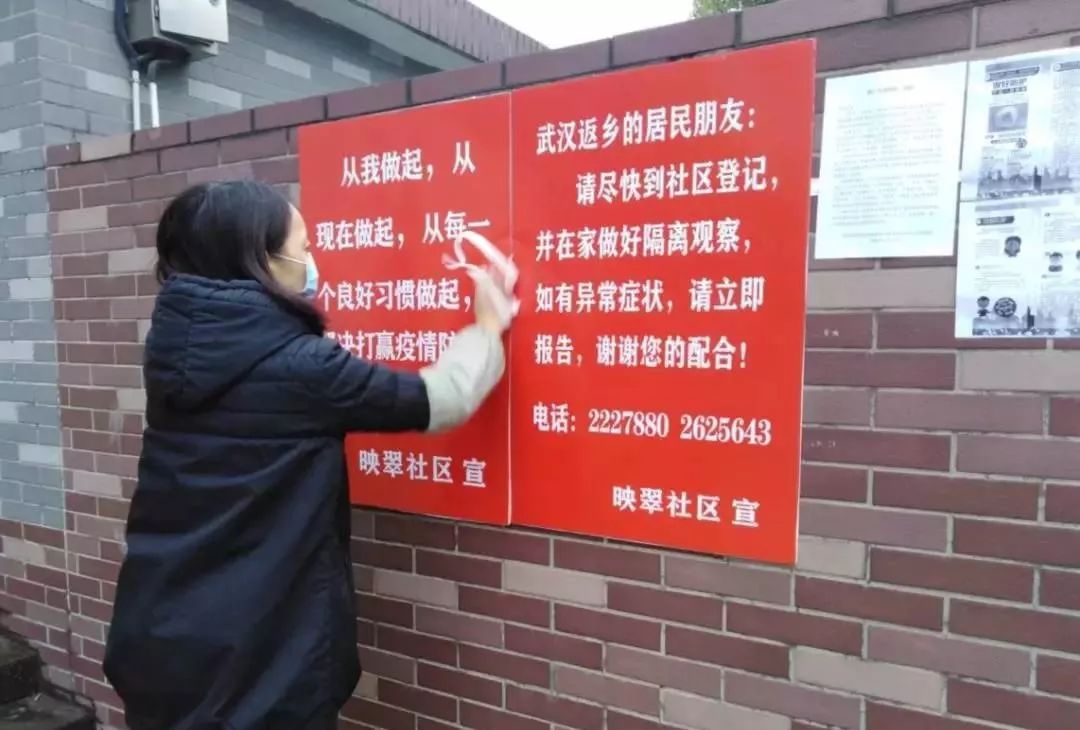 疫情防控基层志愿者在行动,防控疫情党员志愿者在行动