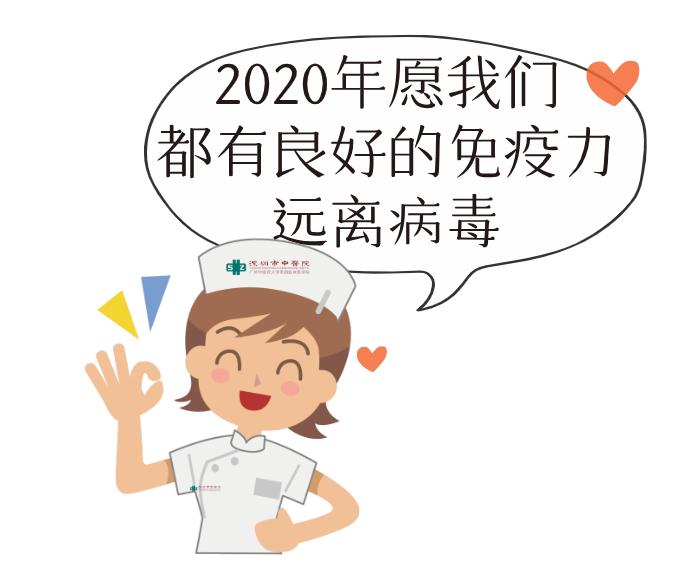 疫情防控中的营养方案,面对疫情坚持科学防疫
