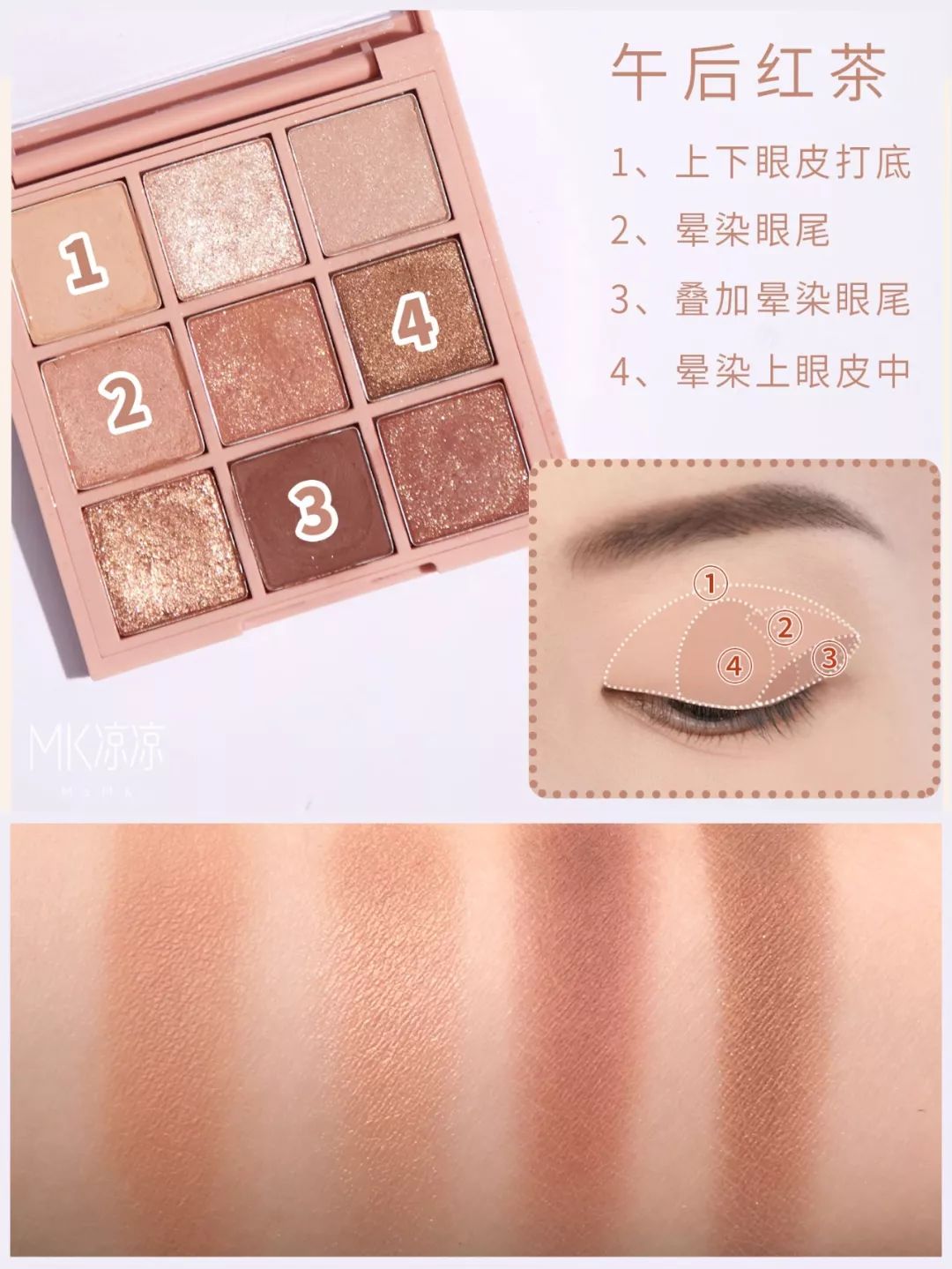 新出的绿色3ce眼影盘画法教程,3ce眼影的正确画法4宫格