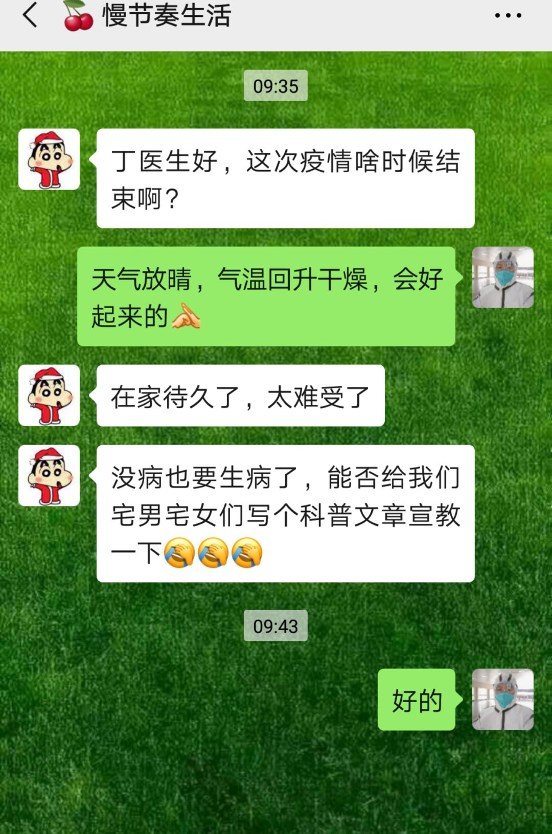 为什么在家里呆久了会闷,家中呆久了闷得慌
