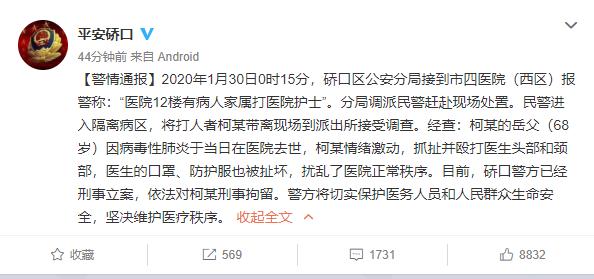 疫情防控相关文明行为或将入法,干扰疫情防控这些行为被重罚