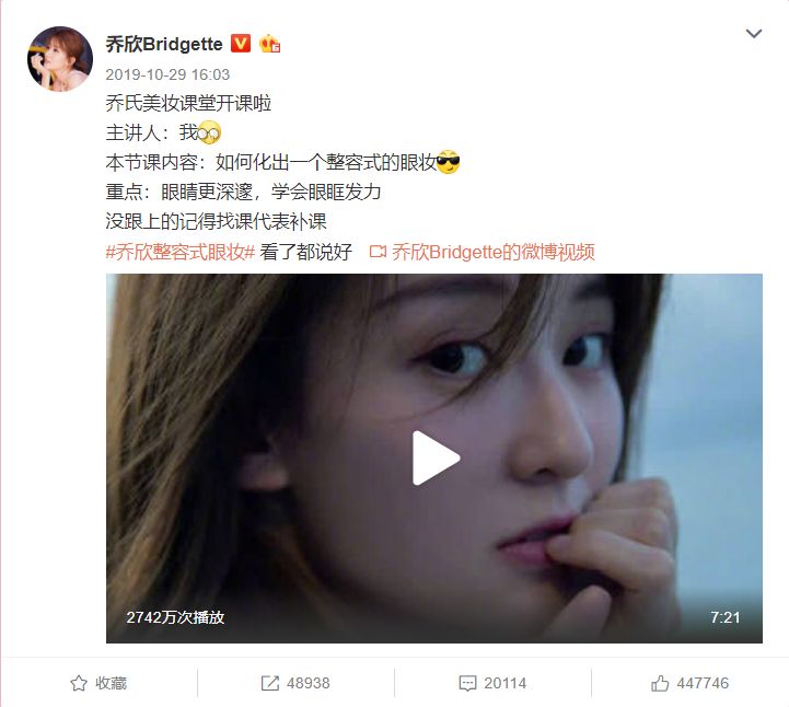 在家勤练这个小技巧，假期也可以悄悄变美