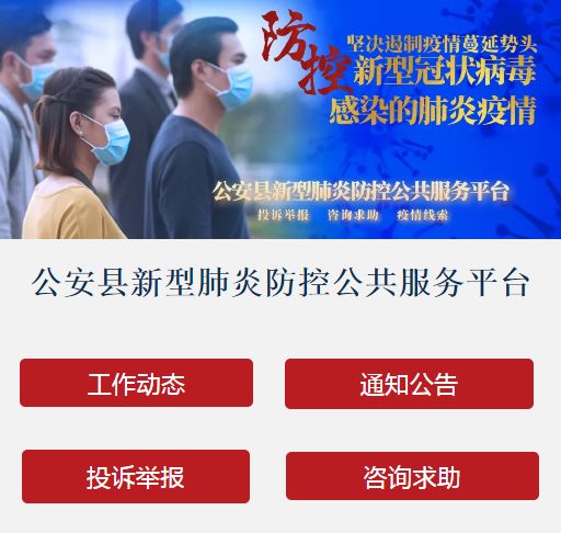 准生证在乡医院能办理吗,准生证在卫生院可以办吗