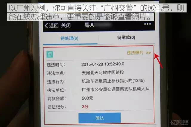 在海南租车有违章异地可以处理吗,租车在异地违法违章怎么交罚款