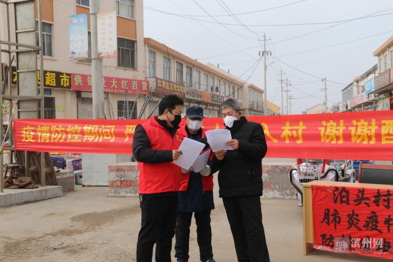 县区行动丨沾化区新时代的新青年让团徽熠熠发光