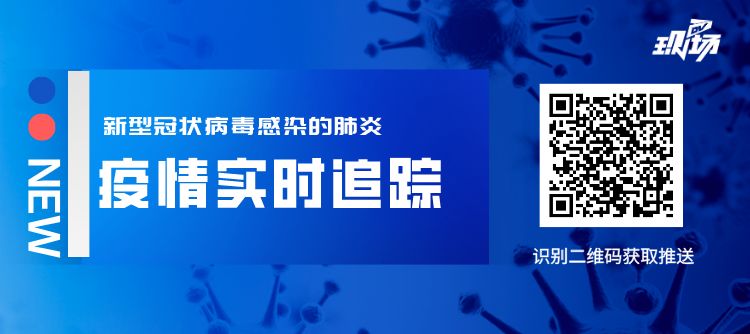 广州各个客运站部分班次停运，名单戳这里→
