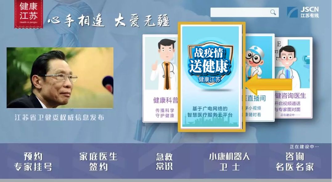 徐州有线电视回看免费吗,徐州有线电视台官网