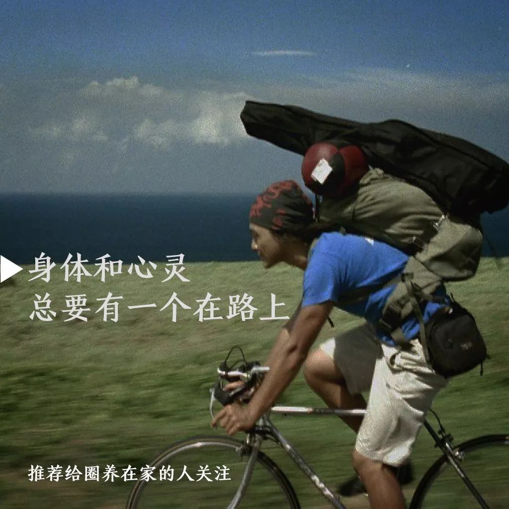 宅在家里挖掘我无限的潜能,适合宅在家看的电影风景片