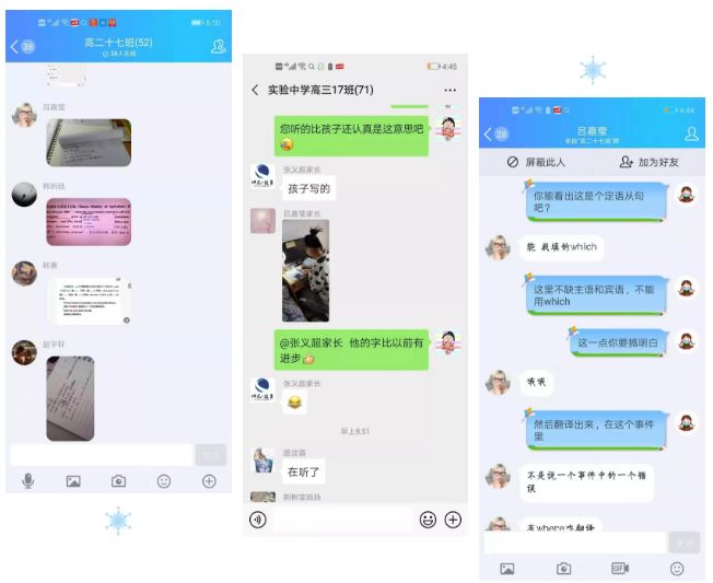 淄博周村停课通知最新,周村中小学停课包括高中吗