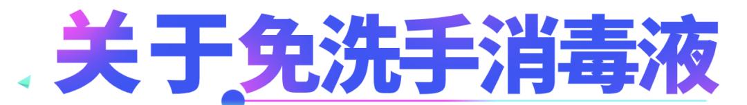 华西感控专家给你说，这几天要上班、要出门的人需要做好这五点个人防护！