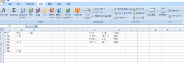 excel高级应用案例教程,经典销售案例怎么做excel
