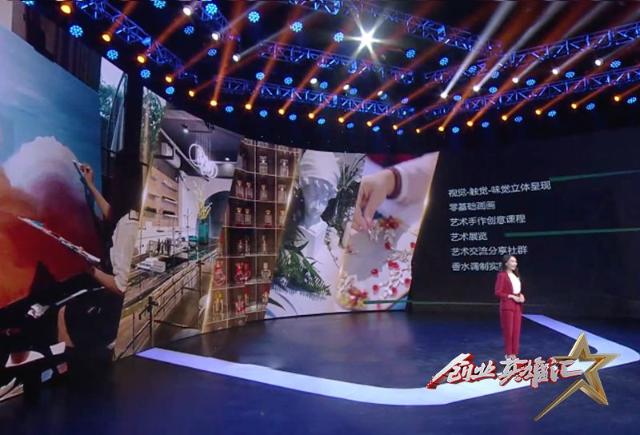 传统文化与时尚相碰撞、小小绣花针“编织”草原风姿...这批女性创业者点燃梦想，绽放巾帼风采→