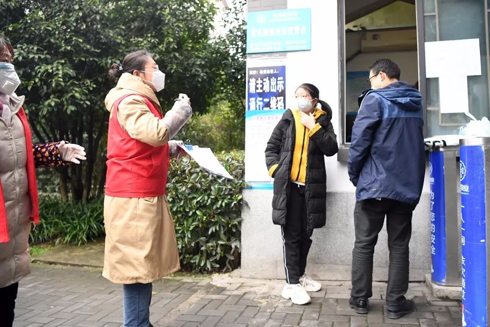 筑牢防控防线,筑牢防线保平安