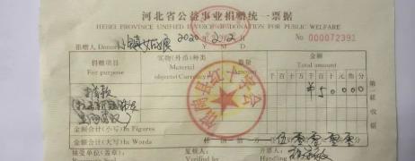 馆陶疫情,爱心传递共克时艰齐心协力战疫情