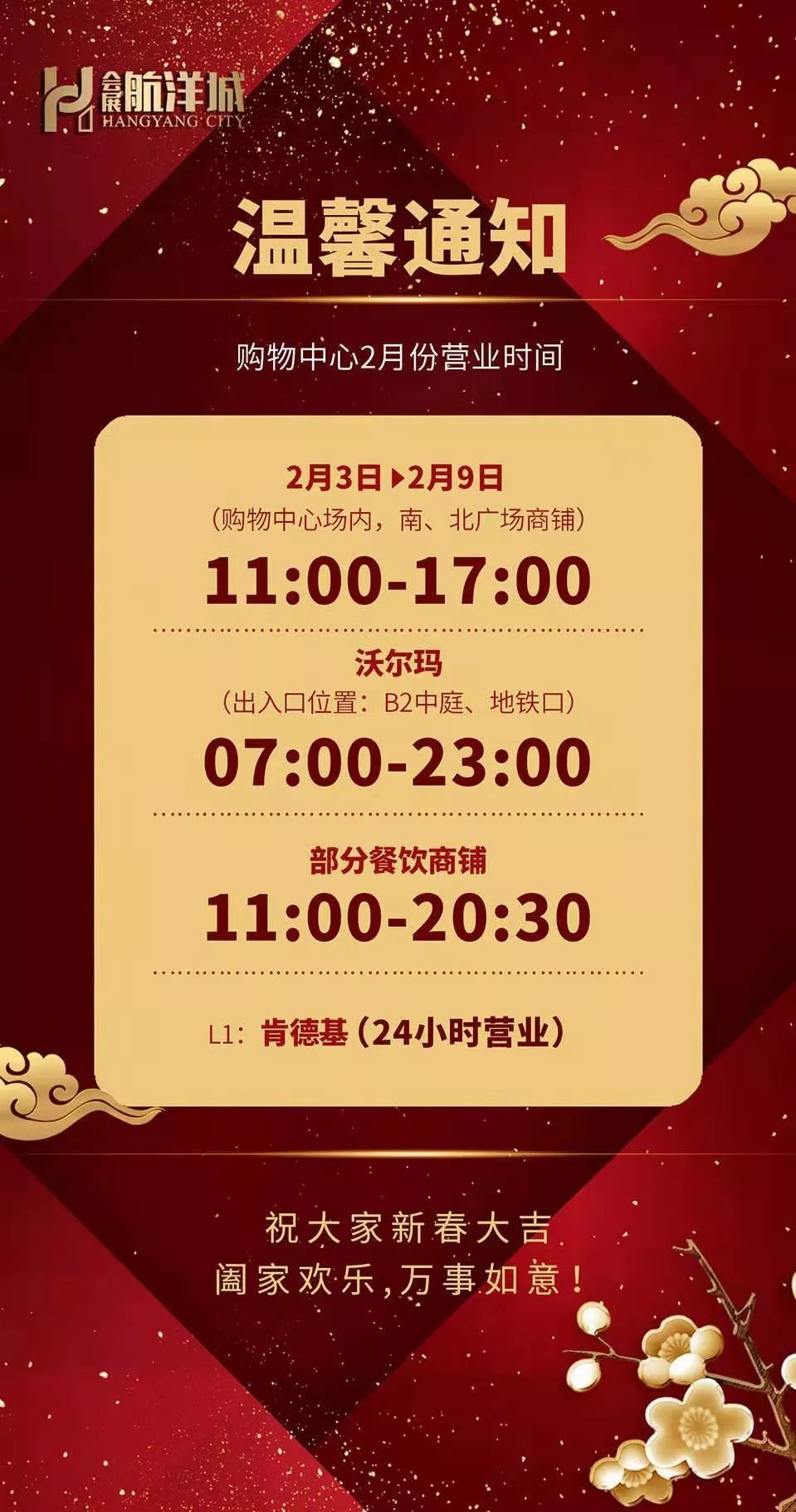 南宁商场营业时间,最近南宁各大超市营业时间