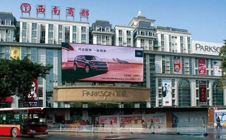 南宁商场营业时间,最近南宁各大超市营业时间