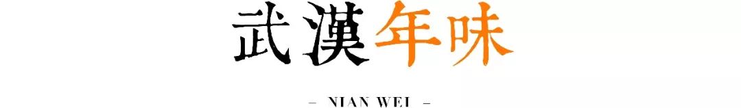 穿越武汉2019，重启2020