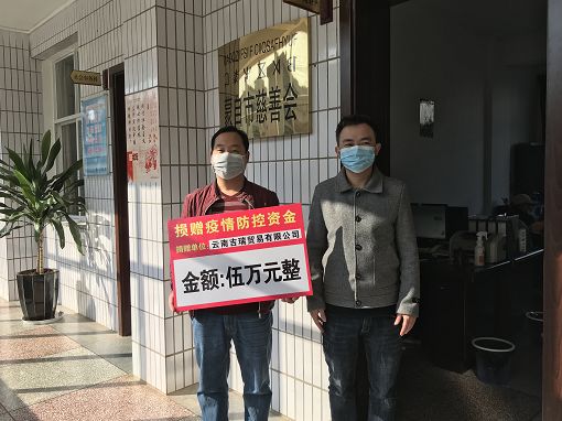 【暖心故事】社会各界爱心接力，共助蒙自抗击疫情！