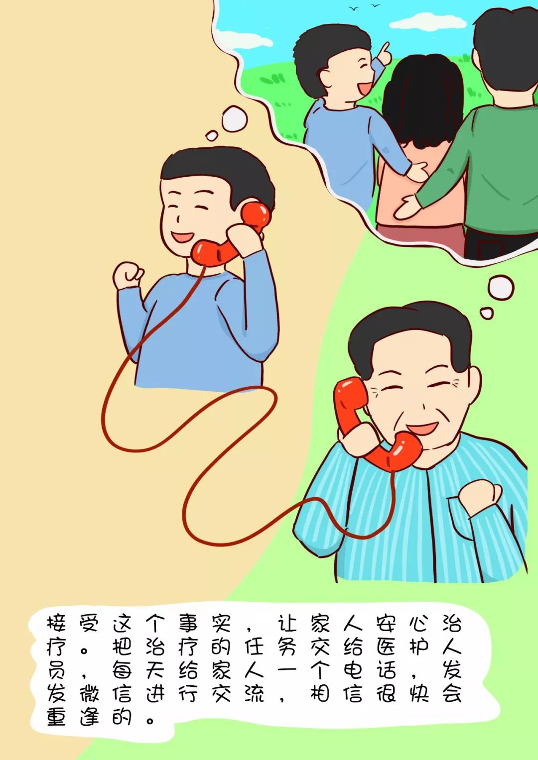在家憋疯了该做点什么,在家憋疯了该吃什么