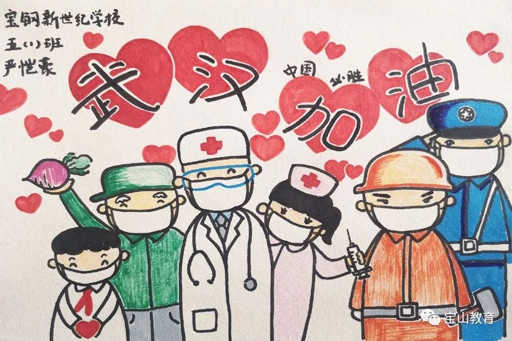共同抗疫绘画简单五年级,共同抗疫主题绘画初中