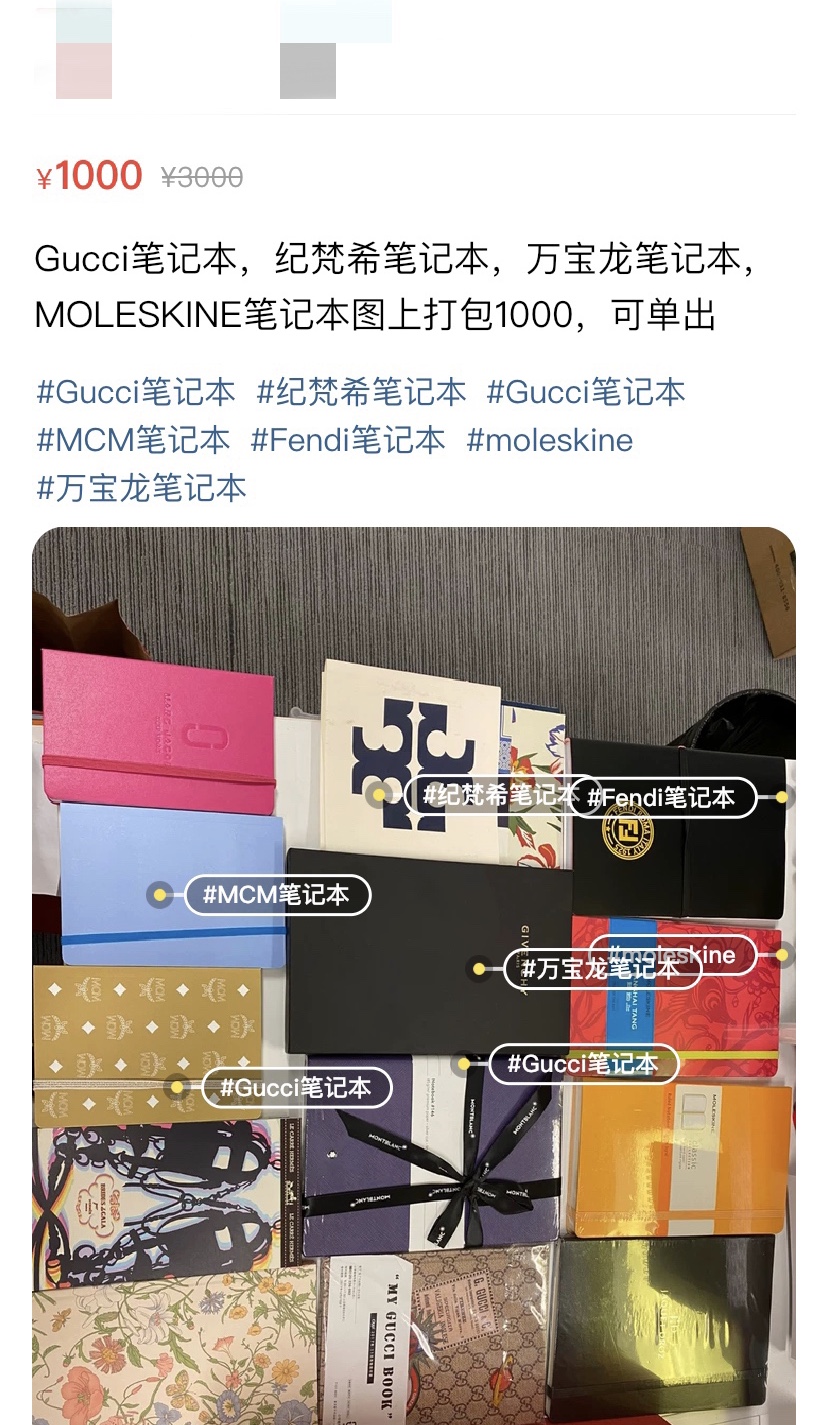 在闲鱼买大牌,在闲鱼买包包