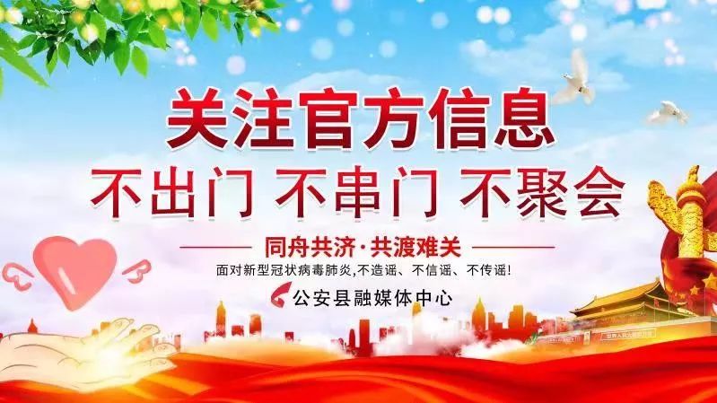 返程复工、通行证、采购...这些疫情热点问题回复来了