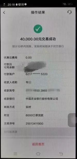 微信卖口罩被骗14万,微信卖口罩骗了1000多块钱