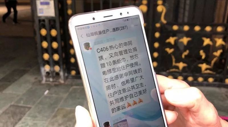 深圳联防联控机制,社区常态化联防联控机制工作措施