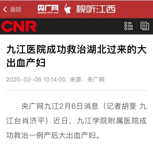 疫情防控九江在行动,九江最近疫情防控措施最新