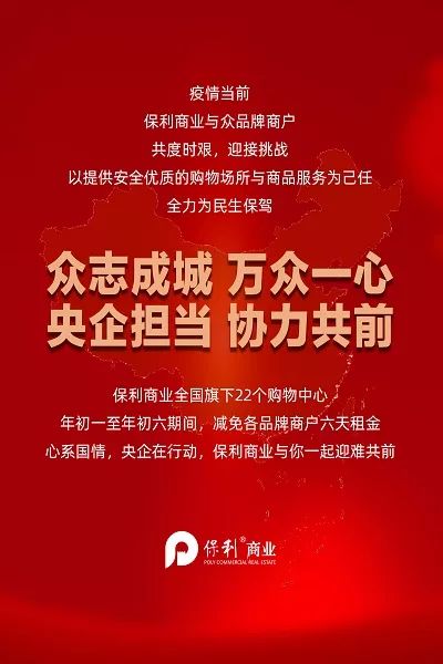 携手战疫我们共渡难关,全国支持中小企业共渡难关