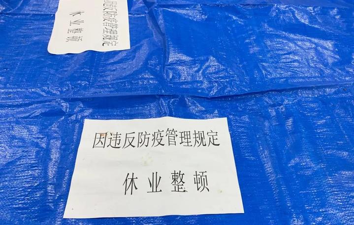 买菜被叫停了吗,杭州实名制菜场