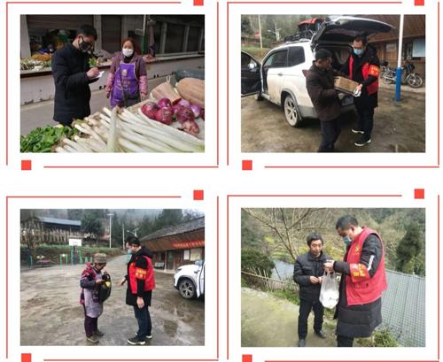 金口河区:暖心!乡村干部“代购”到家门