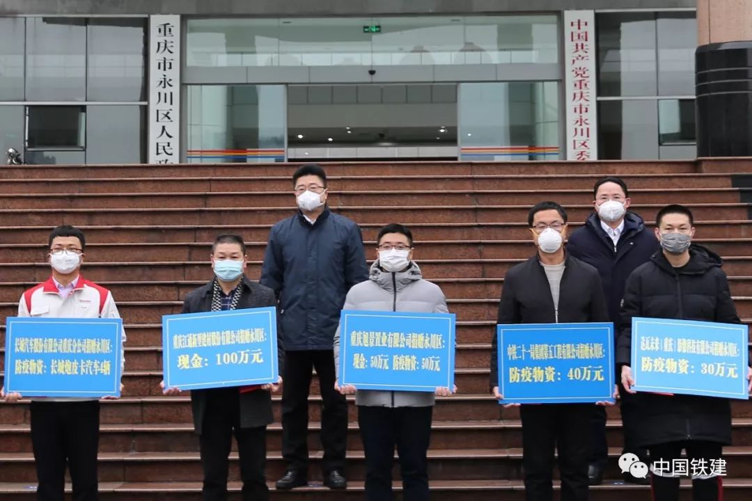 捐赠9万个口罩,捐50万只口罩