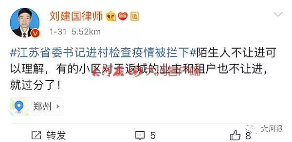 郑州严查小区门禁卡,郑州市最严门禁