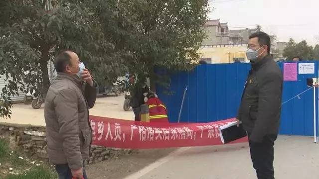 坚守乡村疫情防控一线,共同抗击疫情守好乡村最后一站