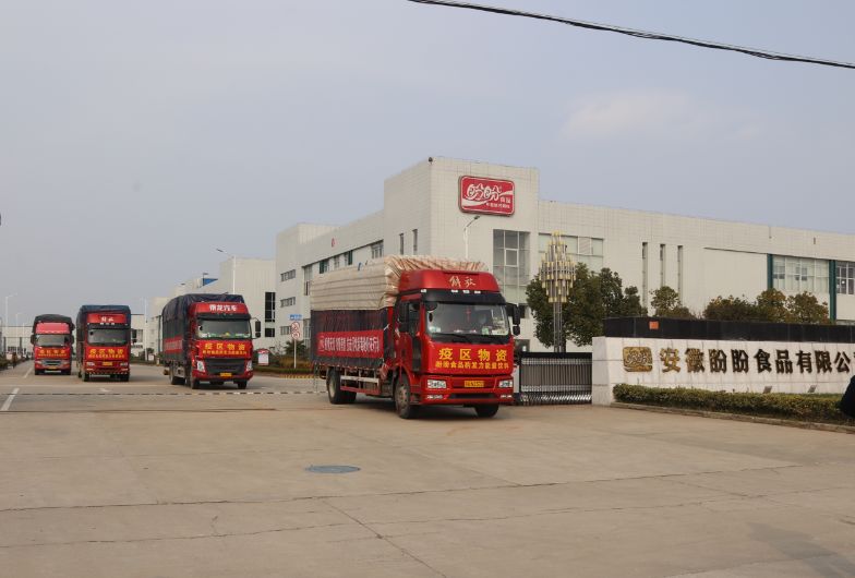 湖北盼盼食品有限公司,盼盼向湖北捐赠2000多万食品