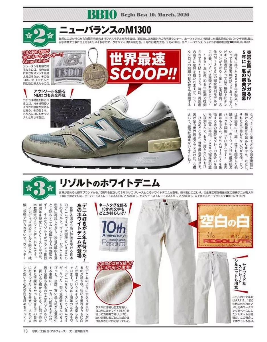 日本必买的十种口罩,买日本口罩