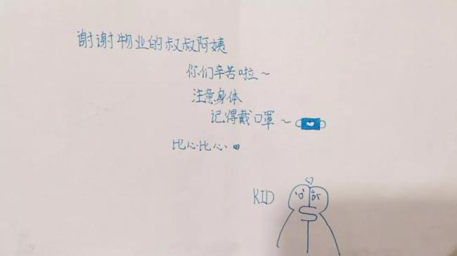 物业小区守门人筑牢疫情防控线,疫情中的坚守人员