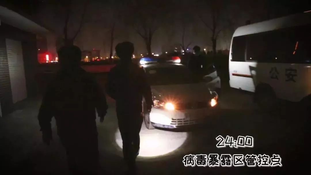 冲锋在前，坚定守护，隔离区民警的14天全天候守护