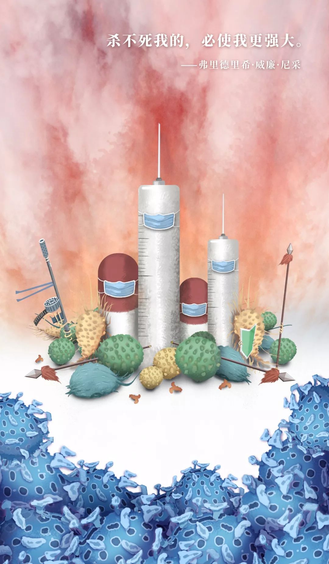 鍋囧鐥呮瘨鎰熸煋浜嗕綘,鍋囧鐥呮瘨鎰熸煋浜嗘垜