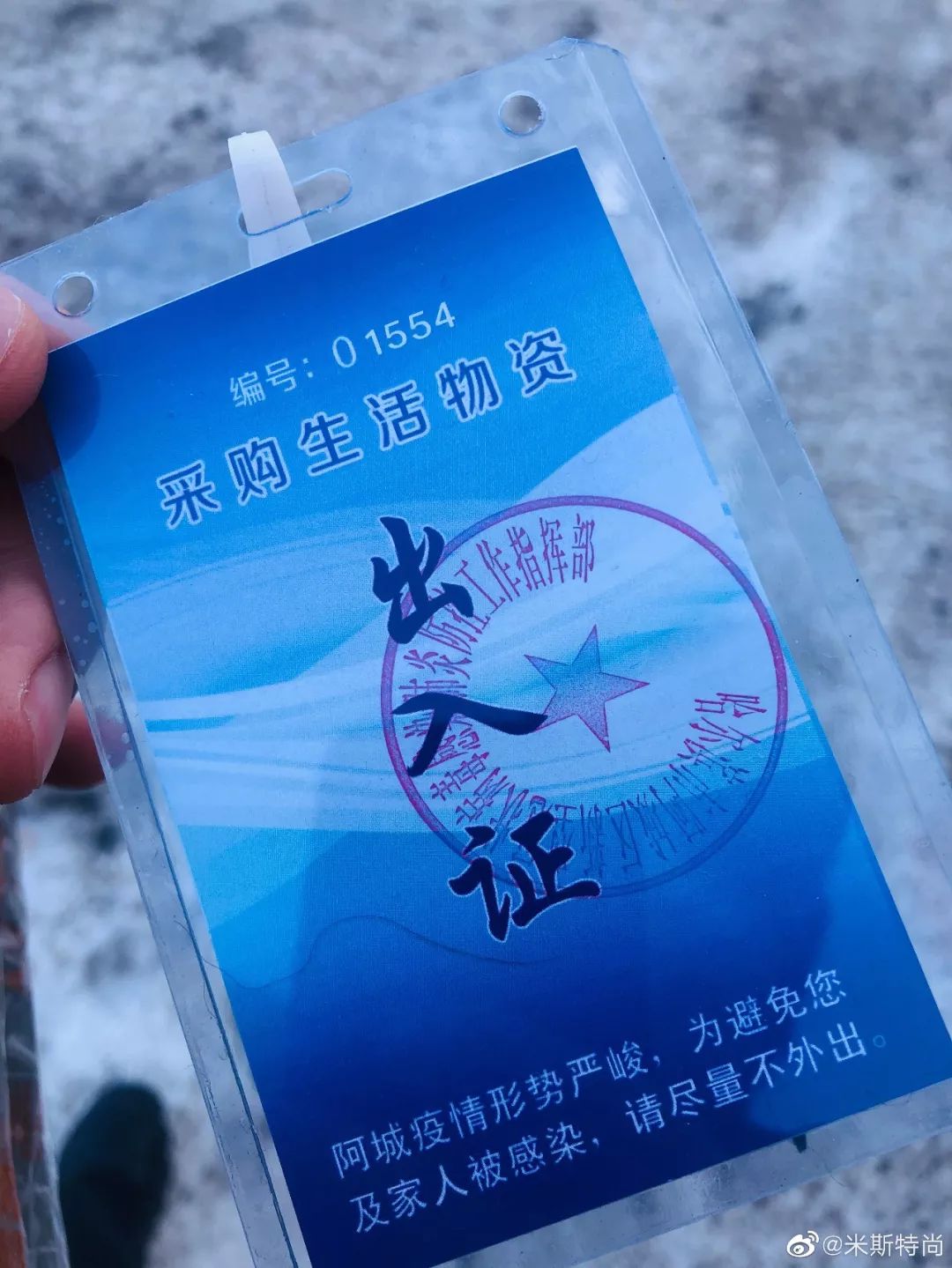 江南水都名筑事件,江南水都新消息